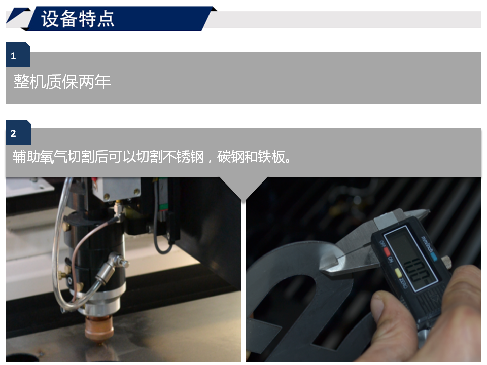 寶元通、世紀元通、山東世紀元通智能科技、電腦廣告雕刻機、木工數控雕刻機、亞克力吸塑成型機、吸壓吹多功能壓塑機、可麗耐成型機、標牌蝕刻機刻牌機、數控圍字機、亞克力折彎機、彎字機、等離子切割機、激光切割機、激光機