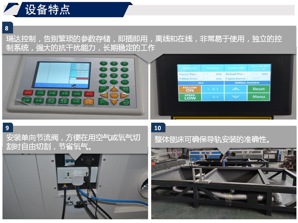 寶元通、世紀元通、山東世紀元通智能科技、電腦廣告雕刻機、木工數控雕刻機、亞克力吸塑成型機、吸壓吹多功能壓塑機、可麗耐成型機、標牌蝕刻機刻牌機、數控圍字機、亞克力折彎機、彎字機、等離子切割機、激光切割機、激光機